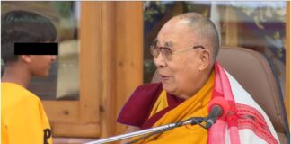 Dalai Lama
